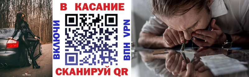 Цена Трубчевск A PVP Галлюциногенные грибы Cocaine ЭКСТАЗИ Марихуана