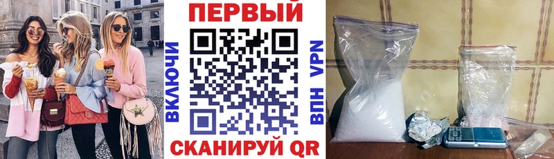 Амфетамин Premium Трубчевск