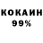 Метадон VHQ Vironchik