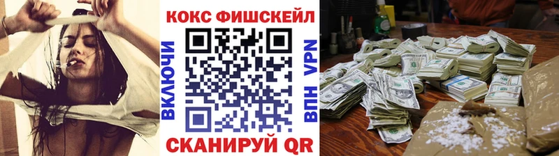 КОКАИН VHQ  shop наркотические препараты  Трубчевск 