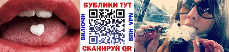 Ecstasy MDMA  кракен зеркало  Трубчевск 