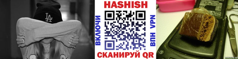 ГАШ убойный площадка формула Трубчевск