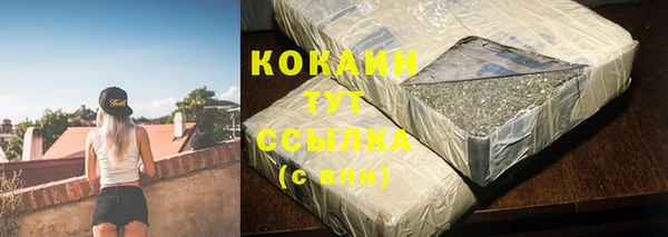 экстази Абинск