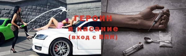 экстази Абинск