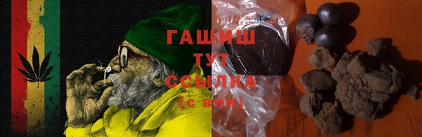 герыч Абдулино
