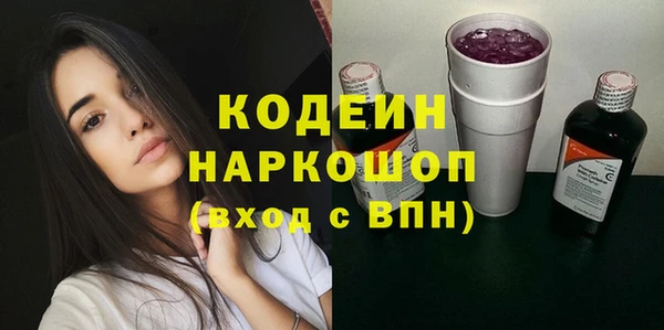 экстази Абинск