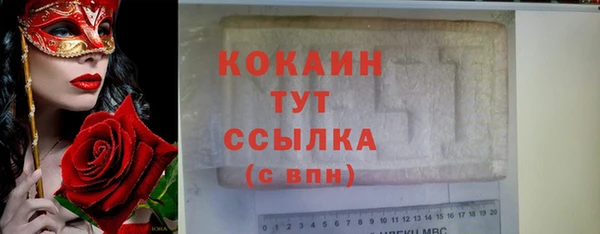 мяу мяу мука Абаза