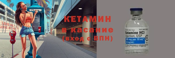 соль ск Навашино