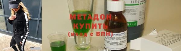 герыч Абдулино