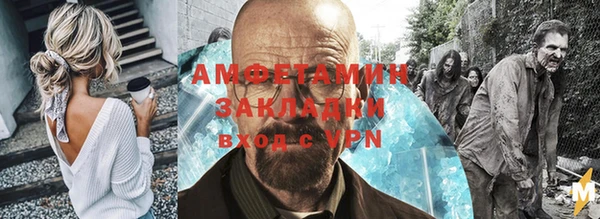 герыч Абдулино