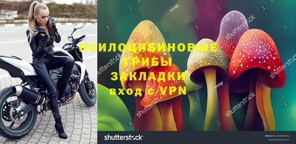 экстази Абинск