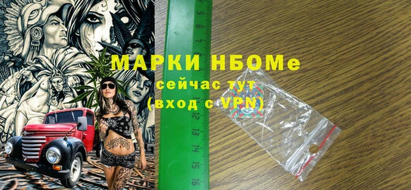 соль ск Навашино