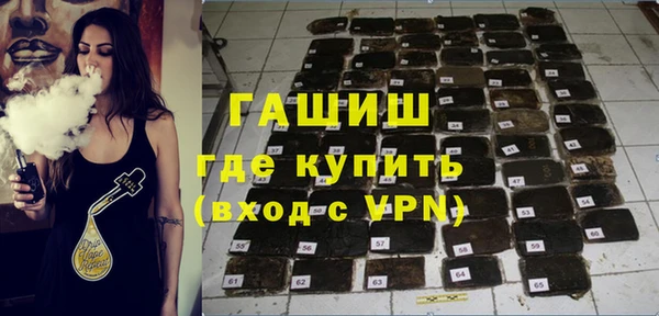 герыч Абдулино