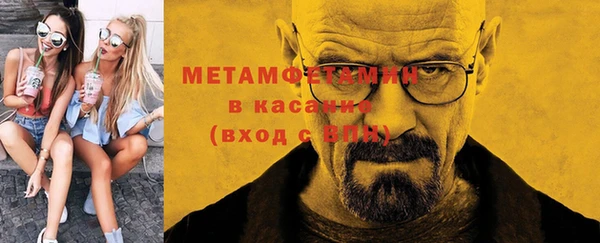 мяу мяу мука Абаза