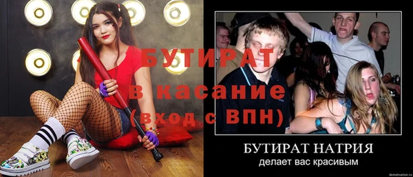 экстази Абинск