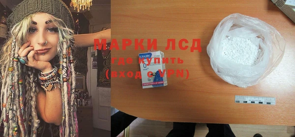 экстази Абинск