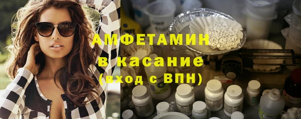 экстази Абинск