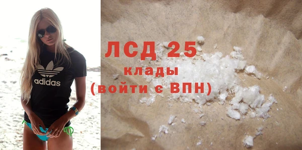 экстази Абинск