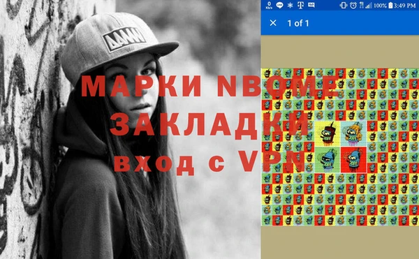 герыч Абдулино