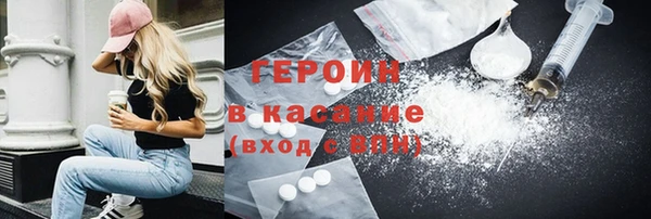 экстази Абинск