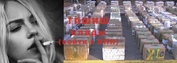 экстази Абинск