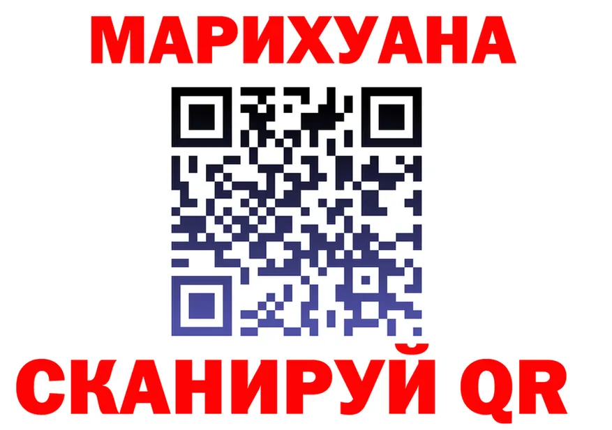 Конопля THC 21% как зайти площадка KRAKEN Трубчевск