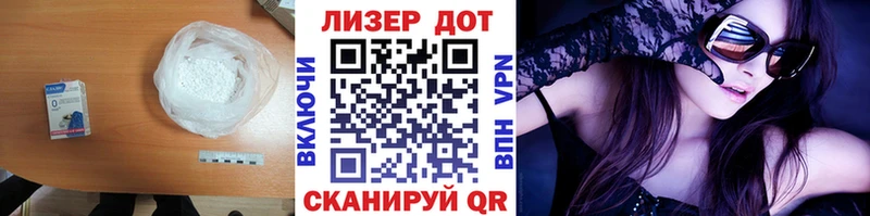 сайты даркнета наркотические препараты как найти закладки Трубчевск LSD-25 экстази ecstasy