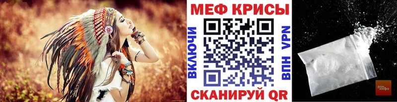 наркошоп  Трубчевск  Меф mephedrone 
