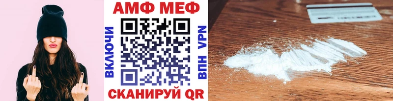 кракен зеркало  магазин продажи   Трубчевск  МЕТАМФЕТАМИН Methamphetamine 