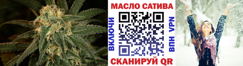 ТГК THC oil  Трубчевск 